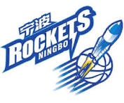Logo Ningbo Rockets