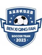 Benxi Qingfan